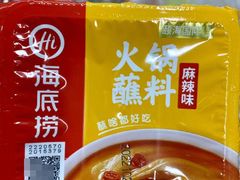 -红鼎坊·老成都火锅(新南门店)