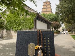 -大慈恩寺(大雁塔)