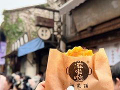-滋啦啦油煎铺一乌镇萝卜丝饼