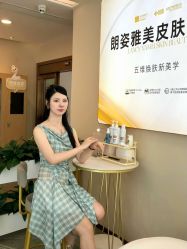-长沙雅美医疗美容医院