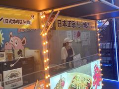 -伊势丹(现代城店)