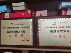 -香满居张记小厨私房菜(青岛站店)