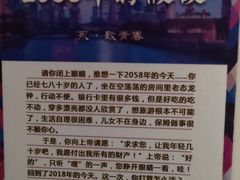 -孙三拨按摩拨筋(五一路店)