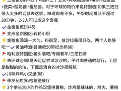 -北京环球影城主题公园-停车楼