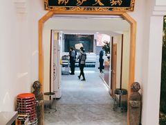 -沸炉重庆老火锅(军事博物馆店)