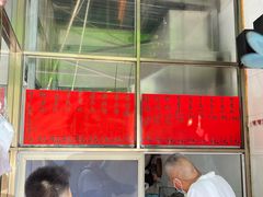 -信二嫂虾饼(振兴路店)