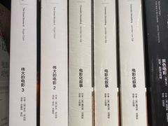 -二酉书店TOYOU BOOKS