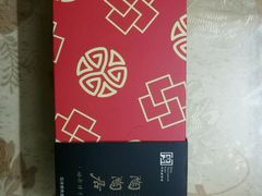 -陶陶居饼家(惠福东路店)