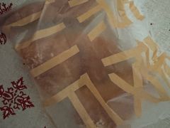 -原麦山丘(东四店)