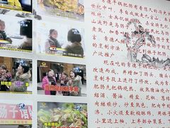 -张氏父子常德肠子馆(红星总店)