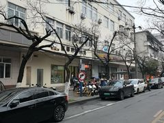-甜嘟嘟烘焙坊(舒城路店)
