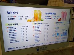 -茶百道(会展东路店)