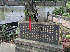 -都江堰普照寺