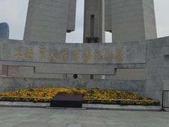 -上海市外滩历史纪念馆