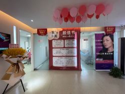 -西美医疗美容门诊部