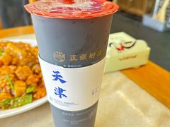 -伊兰津范儿