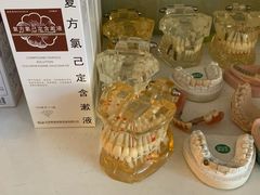 -成建天源口腔(路北区店)