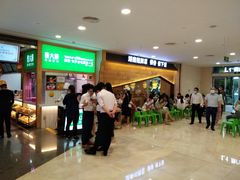 -皇庭广场(福华三路店)
