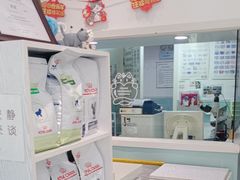 -纳吉亚猫专科动物医院·北北分院
