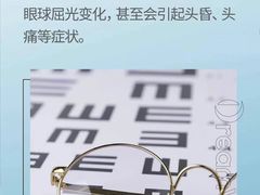 -宝视达眼镜(周口市广场店)