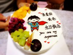 -花间烘焙BLossom Bakery