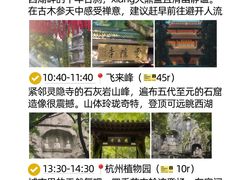 -西湖文化广场