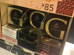 -GODIVA(万象城店)