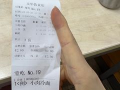 -玉华饮食店(茅台路店)