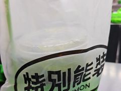 -Yes Lemon就是柠·手打柠檬茶(苏州中心一店)