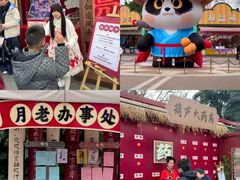 -成都欢乐谷