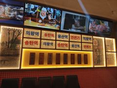 -西塔老太太泥炉烤肉(双井店)