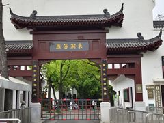 -东湖落雁景区