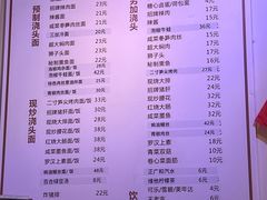 -君东记本帮面馆(天钥桥路店)