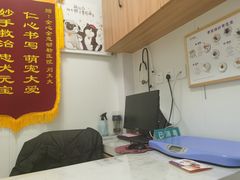 -初心动物医院
