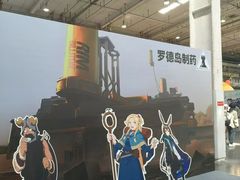 -北人亦创国际会展中心