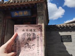 -鸡鸣驿城