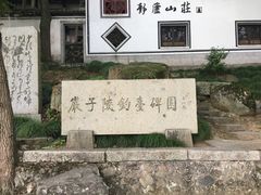 -严子陵钓台(富春江小三峡)