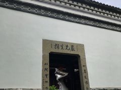 -严子陵钓台(富春江小三峡)