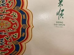 -东来顺饭庄(金泉广场店)