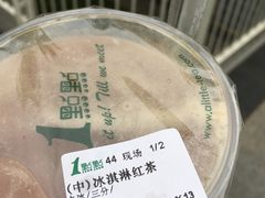 -1点点(银座和谐广场店)