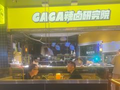 -嘎嘎鸭脑壳(金沙店)