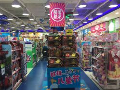 -玩具反斗城(印象城购物中心店)