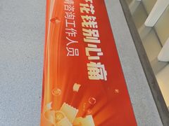 -圣呗口腔·舒适化种植牙·矫正中心(广州总院)