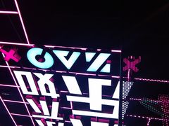 -燥次·烧烤酒场(万象城店)