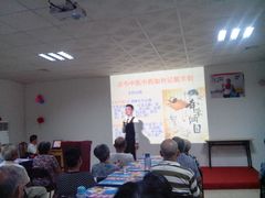 android_upload_pic-广州达镖国际酒店