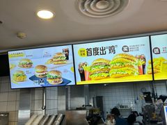 -麦当劳(昆山北门路店)