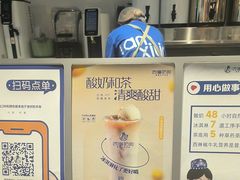 -西琳姑娘·新疆冰淇淋酸奶茶(南开大悦城店)