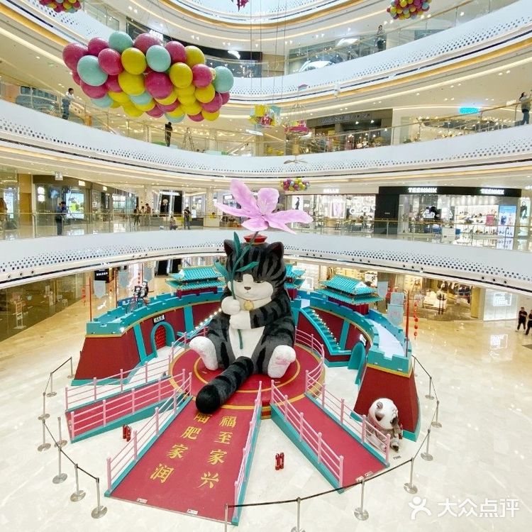 西咸吾悦广场9月27日开业大吉！