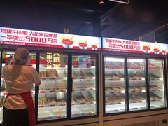 -大斌家串串火锅(德思勤店)