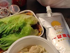 -一记面馆(易发店)